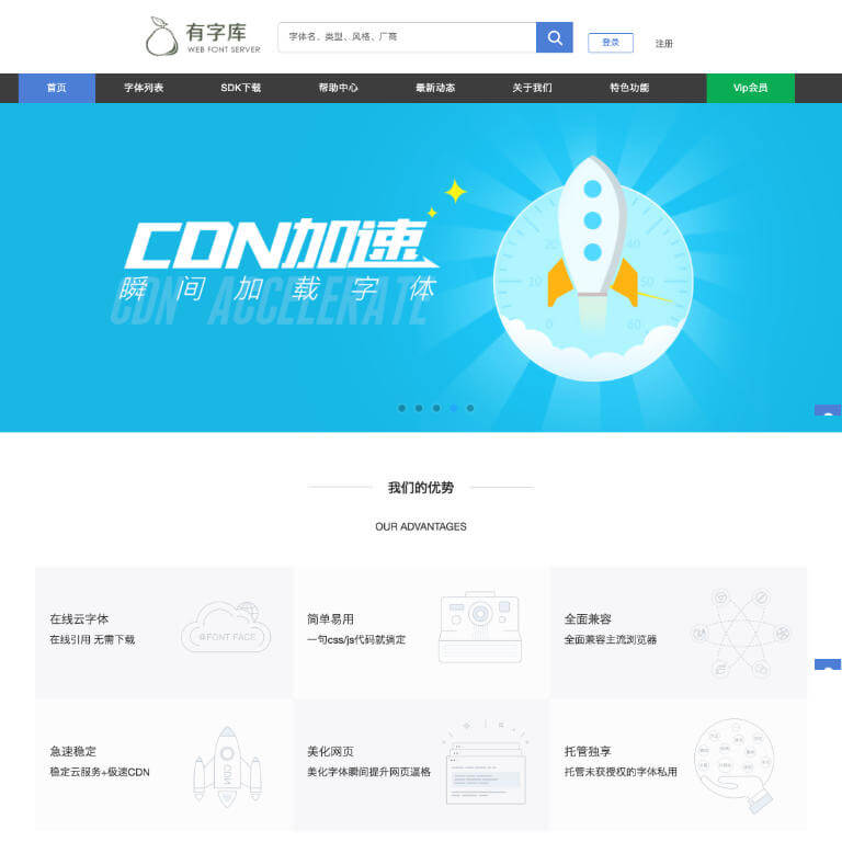 Screenshot of youziku website