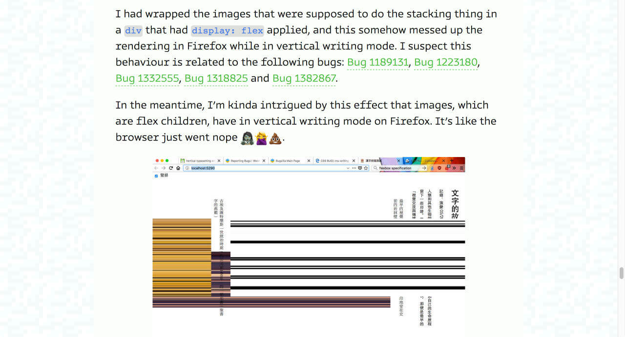 Broken flexbox layout