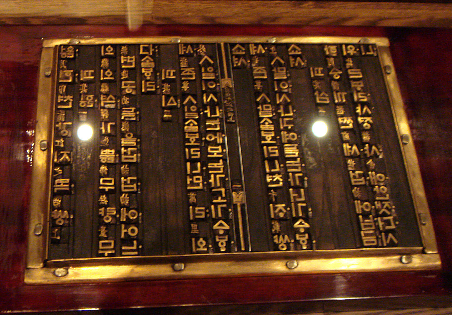 Korean moveable type